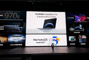 仅970g！华为MateBook Pro亮相：支持140W超级快充!