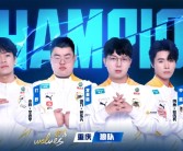 狼队十冠王！重庆狼队4:3成都AG超玩会夺2024 KPL春季赛冠军！