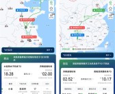 山东航空一航班一晚上备降3次 网友：一张机票体验10次起降 赚了！