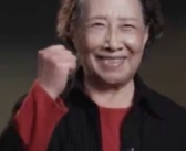 《家有儿女》姥姥的含金量还在上升 "姥姥"的祝福视频被网友称为"最治愈的考前礼物"！ 