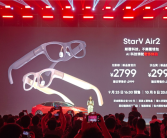 2799元起 星纪魅族StarV Air2智能眼镜发布：轻至44g、支持滚轮交互！