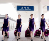 时速350公里！宣绩高铁今日开通运营：新站、新乘务组亮相！