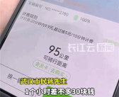 共享电动车被吐槽是价格刺客：20分钟收费9.9元 比打车还贵！
