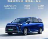 上汽通用全新一代PHEV定名“真龙插混”：串并联双电机！