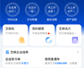 支付宝芝麻信用分大改版：每天攒进度 保分周未达100%会降分！