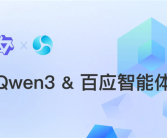 联想百应智能体接入千问 3 全面升级 重塑 IT 运维与AI办公体验！