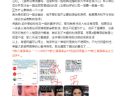 薛之谦演唱会一个人来的女主发声希望大家能用宽容的心看待她 网友热议！