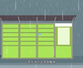 紧急提醒：雷雨天开快递柜易触电！