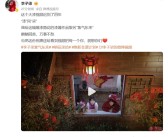 李子柒更新了 微念回应：李子柒目前没有和微念合作！