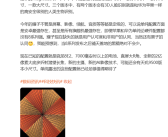 荣耀Magic8系列硬件疯狂堆料：苹果、华为都比不过！