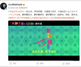 冯小刚电影重返贺岁档！《非诚勿扰3》定档12月30日：葛优、舒淇主演！