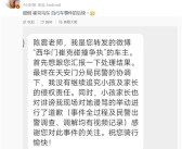 10万元的崔克自行车被小孩碰倒后续 车主：没有追究小孩和家长责任!