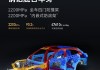 覆盖所有碰撞标准！小米YU7安全防护升级：铠甲笼式车身+全车四门防撞梁！