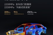 覆盖所有碰撞标准！小米YU7安全防护升级：铠甲笼式车身+全车四门防撞梁！