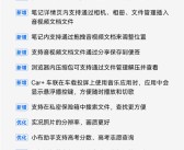 一图看懂ColorOS 6月升级 新增百度地图驾车导航等20+功能