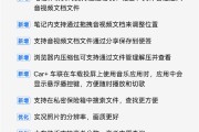 一图看懂ColorOS 6月升级 新增百度地图驾车导航等20+功能