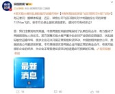中方已停止接收波音客机！商务部回应：美方关税扰乱国际航空运输市场!