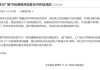 避免RTX 50跌价太严重：NVIDIA计划减少供应量！