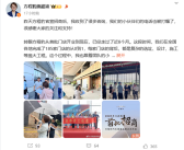 方程豹熊甜波：官宣招商后咨询电话被打爆！