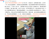 2024首个高考成绩被屏蔽的人出现！全省前50名、想报北大学AI！
