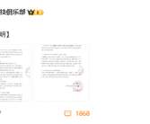 青铜器展柜内有一部手机 博物院回应：正在核查中！