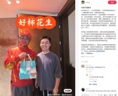 当事人回应被刘强东亲自送外卖：不是剧本！没营销费、没免单!