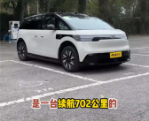 宝宝巴士极氪Mix高速续航首测：实测行驶464公里 续航达成率66%!