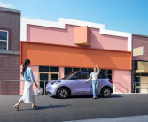 5万级纯电小车！2025款五菱缤果配置公布：全系标配直流快充！