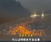 一路火花四溅 男子高速飙车失控撞车：不就两个轮胎有事!