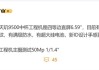 OPPO Find X9参数曝光：天玑9500最强标准版！