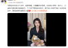 甘薇回应与贾跃亭离婚：否认拿40亿 分开因丧偶式婚姻!
