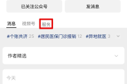 明天起 买卖所有药品都要“扫码”！ 一文了解官方科普攻略！