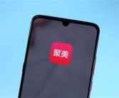 曾经的电商明星！聚美优品官网瘫痪、APP两年未更新！