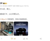 雷军宣布小米YU7样车到店：月底正式发布！