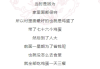刘强东回应“凑76个鸡蛋上大学”：村里面最好的也就是鸡蛋了！