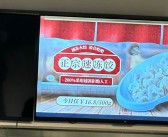 小米食堂速冻水饺档口因标语太真诚走红：200%采用速冻 拒绝人工！