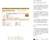 宝能汽车回应公司清算、解散言论：一切经营正常 还有新车将发布!