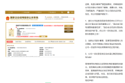 宝能汽车回应公司清算、解散言论：一切经营正常 还有新车将发布!