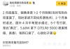国产车价格卷疯了！车主5.98万元买下荣威D7 B级新能源轿车！