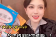 京东起诉猫一杯相关公司：翻车前夕还发了京东广告！