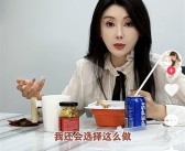“中国网剧教母”甘薇：不后悔嫁给贾跃亭 重新选一次还会这么做！