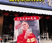 大丈夫当如是也！手擀面老板手举刘强东海报支持京东外卖 刘强东：再免佣金一年！
