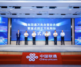 海南正式进入双万兆时代：实测下载速率破10000Mbps！