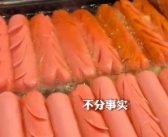 专家建议不必谈骨泥色变 网友热议！