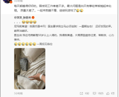 突感不适进抢救室后 前《英雄联盟》知名职业选手孙亚龙确诊中风！