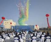 总投资13.8亿元！中巨芯华中基地电子级硫酸年产能扩至6万吨!