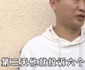 快递员没送货上门收到六个投诉 上门是不可能的：你愿送上门还是放驿站！