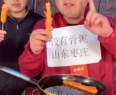 淀粉肠塌房：有摊主一晚0收入 有厂商挨了这辈子的骂！人民网点评！
