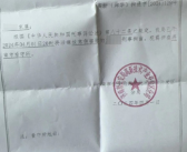 大学生与醉汉冲突被刑拘案提级办理 案件调查情况将适时公布！