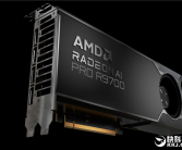 AMD RDNA4家族首款专业显卡：Radeon AI PRO R9700配32GB大显存 四卡128GB！